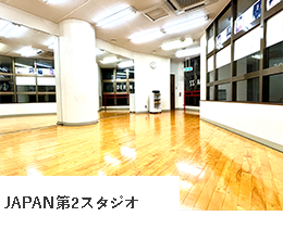 JAPAN第2スタジオ